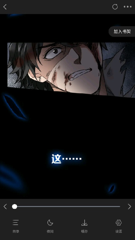 零界绘在线版