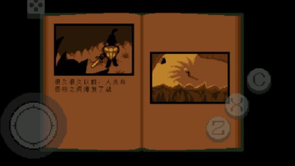 传说之下青魂汉化版