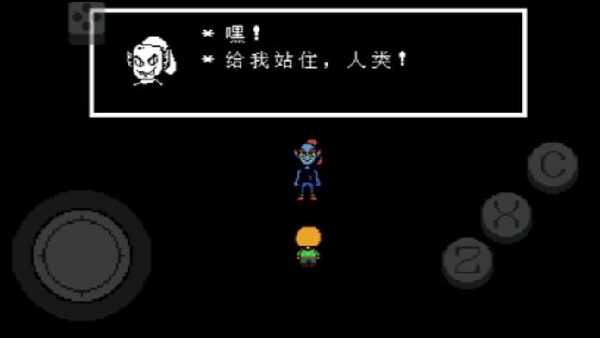 传说之下青魂汉化版