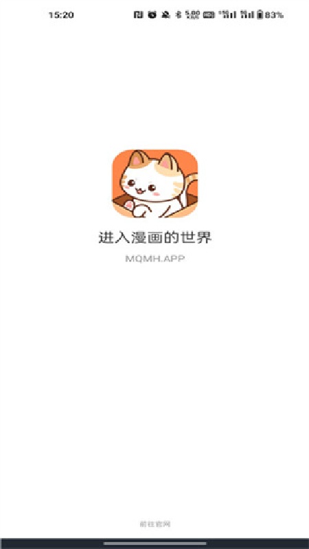 喵趣官方版
