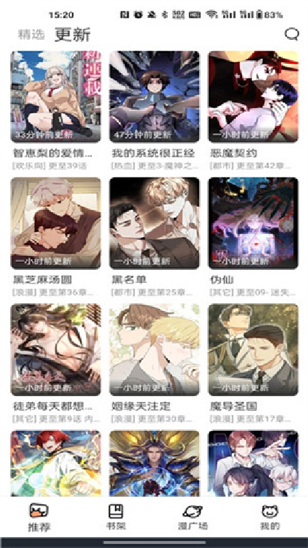 喵趣官方版