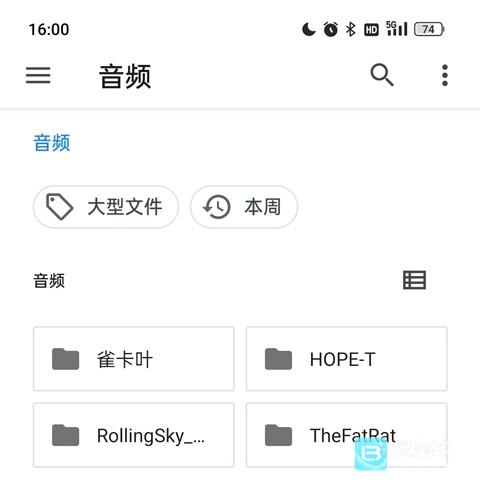 特效变音魔术师中文版使用方式-3
