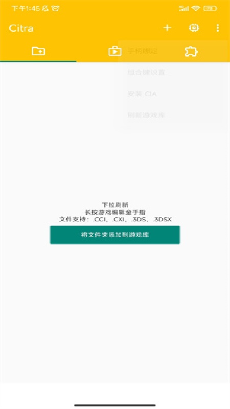 橙子模拟器