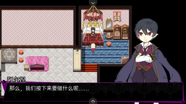 阿尔涅事件簿2
