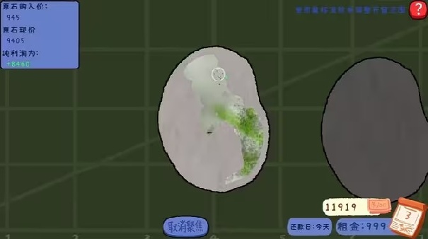 赌石刮刮乐