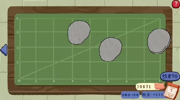 赌石刮刮乐