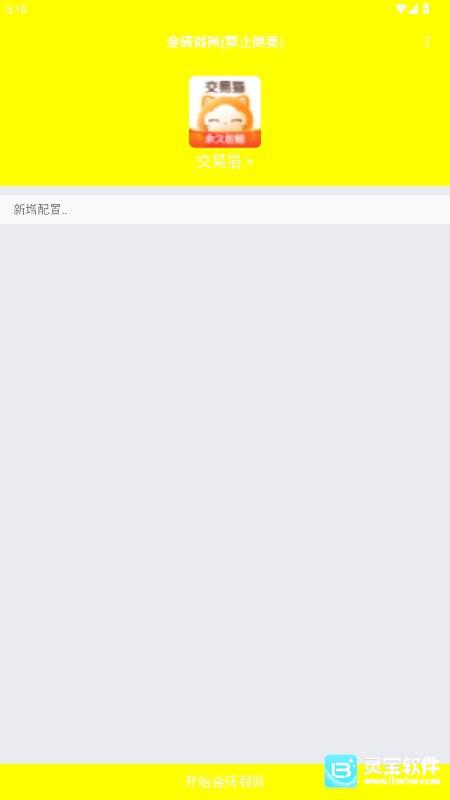 金砖弱网和平精英
