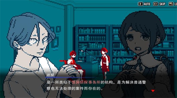 都市传说解体中心安卓版