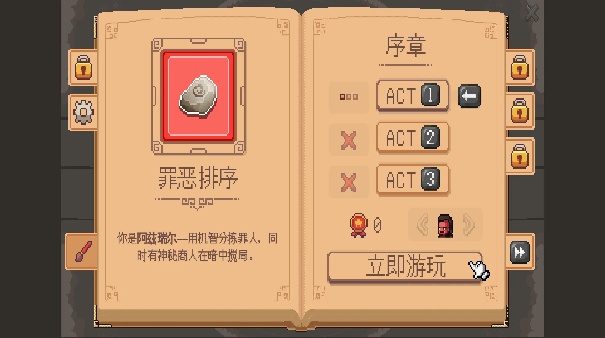 遭遇失落的卡牌手机版