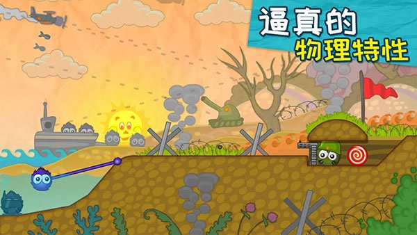 抓住糖果重制版