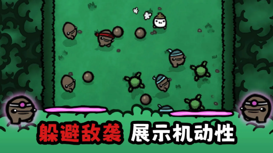 迷失土豆