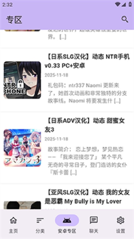 煌星游戏库免费版