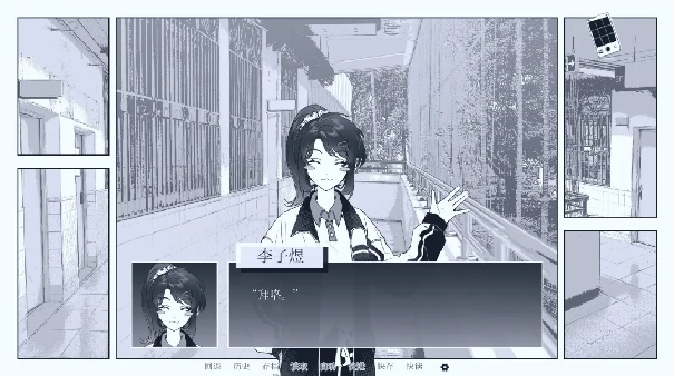 纤维