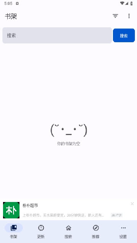 繁花动漫正版