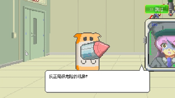 最终兵器鼠鼠
