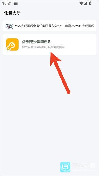 gm工具箱120帧使用方式-2