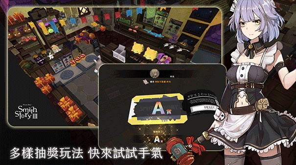 工匠物语3截图4