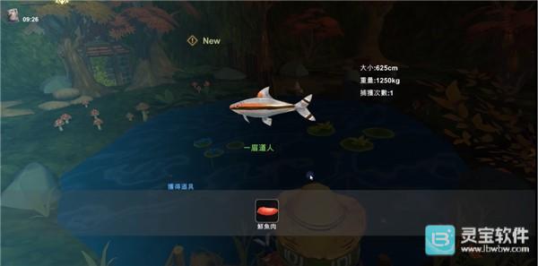 工匠物语3