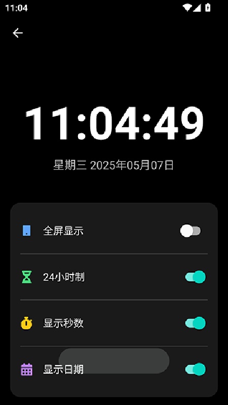 照妖镜8.0