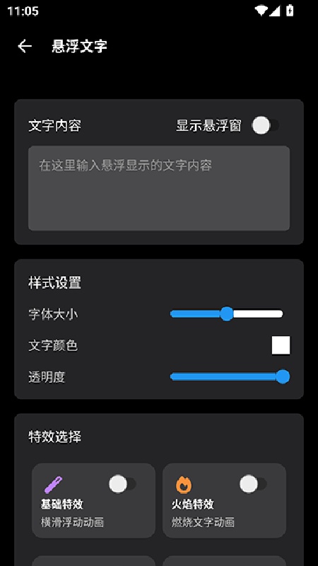 照妖镜8.0
