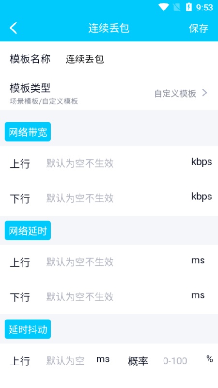 和平精英金砖弱网