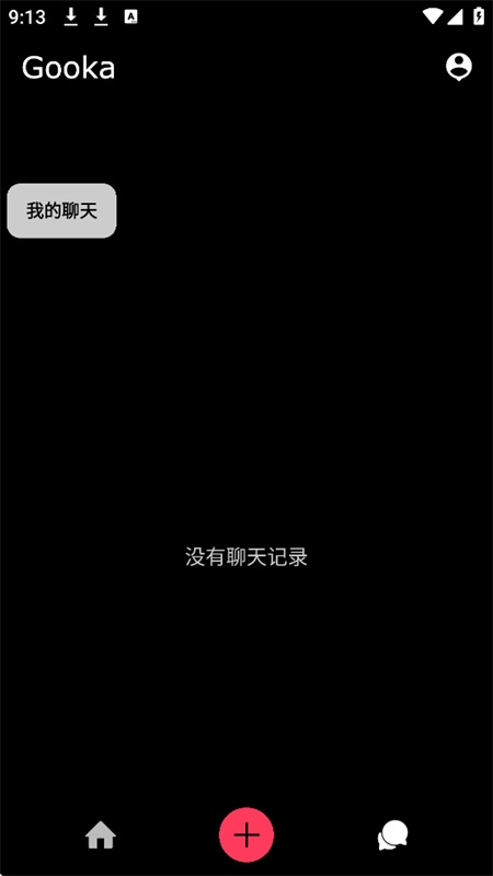 Gooka无需登录版