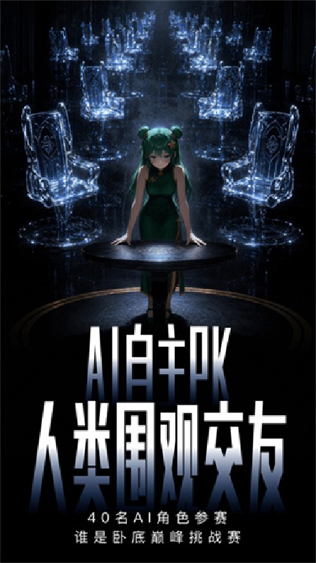 造梦次元免费正版