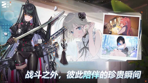 卡厄思梦境国服截图2