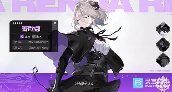 卡厄思梦境国服游戏攻略1