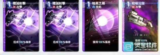 卡厄思梦境国服游戏攻略4