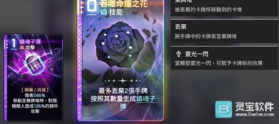 卡厄思梦境国服游戏攻略3