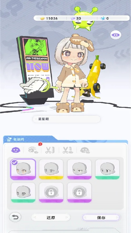跃律循环官方版