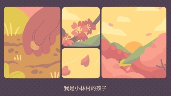 夜祭与曙光官方版