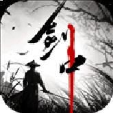 剑中