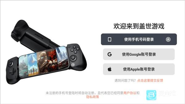 gamehub