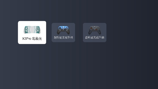 gamehub截图2