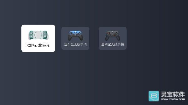 gamehub