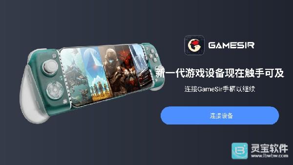 gamehub