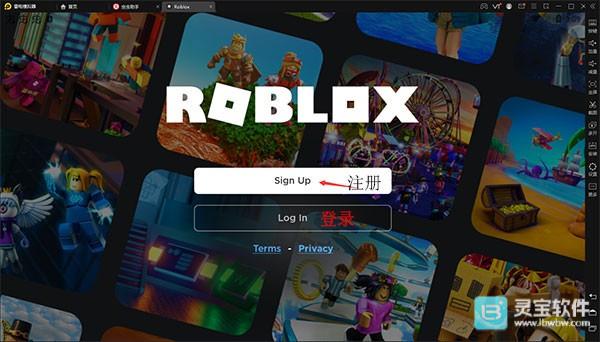 Roblox官方版