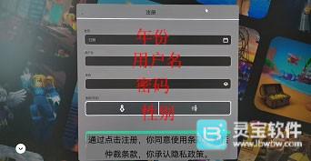 Roblox官方版