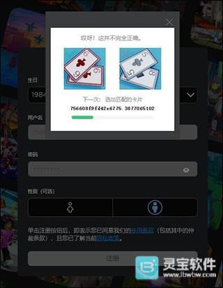 Roblox官方版