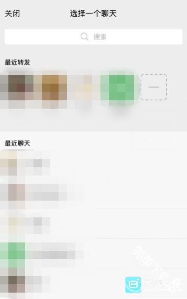 微信怎么恢复过期文件并且查看过期文件