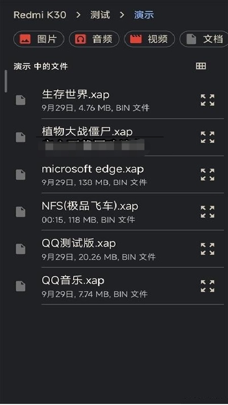 wpr模拟器