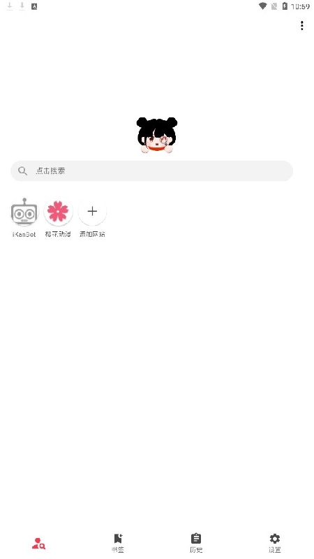 你搜资源库
