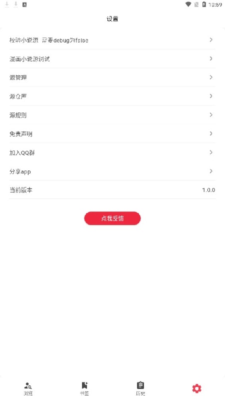 你搜资源库