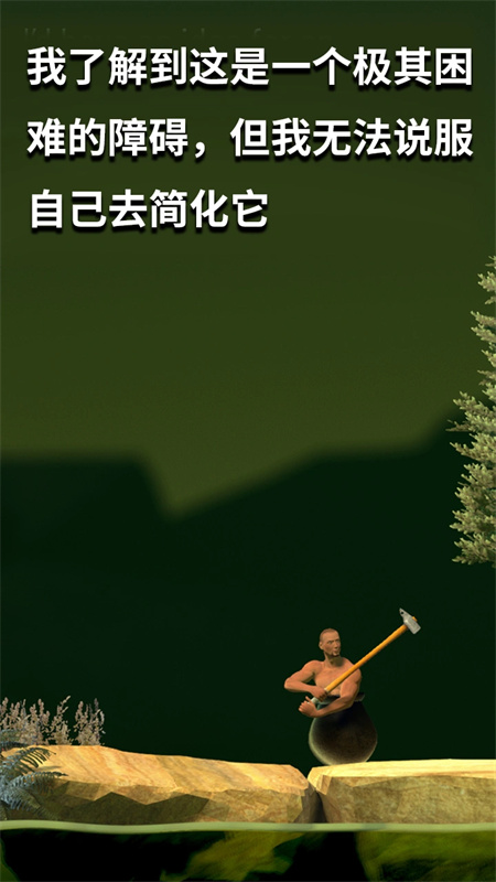 掘地攀登
