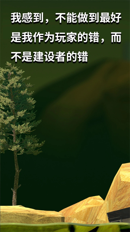 掘地攀登
