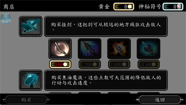 战争使者