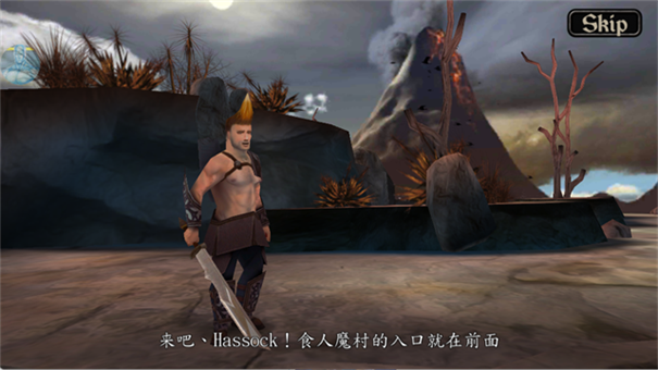 战争使者