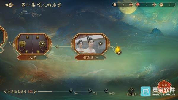 盛世天下女帝篇